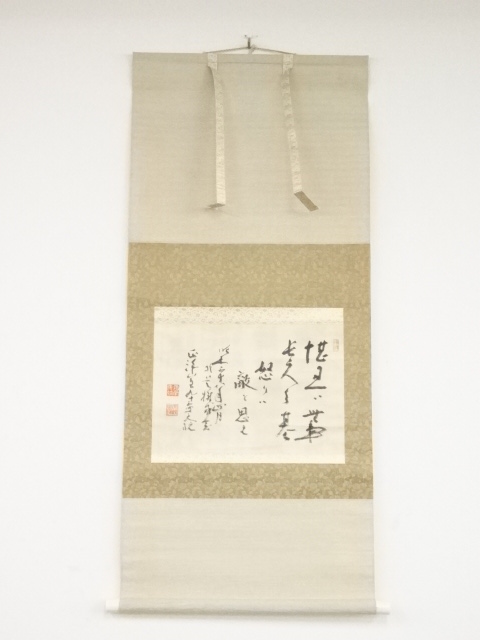 JAPANESE HANGING SCROLL / HAND PAINTED / POEM (1963)